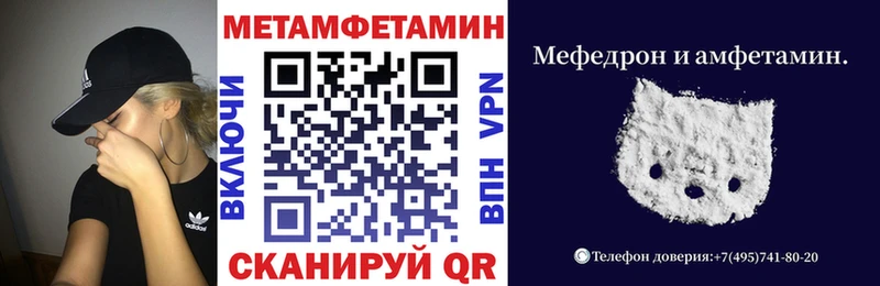 АМФЕТАМИН 97%  Купить где  Судогда 