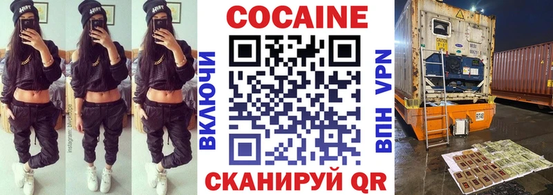 Купить  Судогда  КОКАИН Columbia 