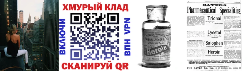 Купить где  Судогда  ГЕРОИН Афган 