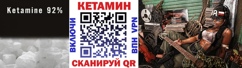Купить где  Судогда  Кетамин ketamine 