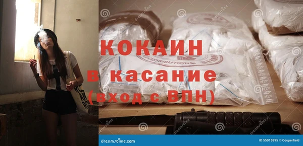 мефедрон VHQ Баксан
