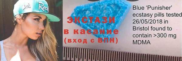 прущий лед Алексеевка