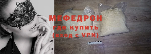 мяу мяу мука Балахна