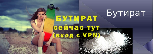 меф Балабаново