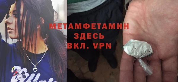 мефедрон VHQ Баксан