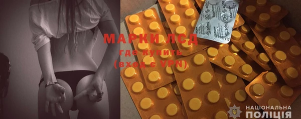 мяу мяу мука Балахна