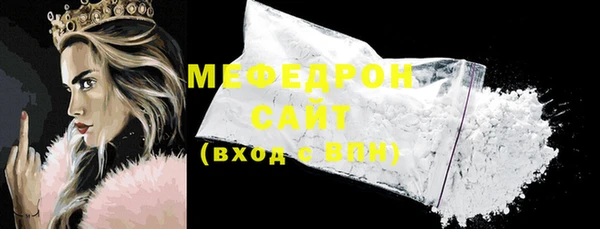 мефедрон VHQ Баксан