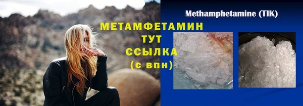 мефедрон VHQ Баксан