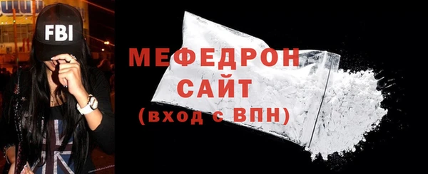 мяу мяу мука Балахна
