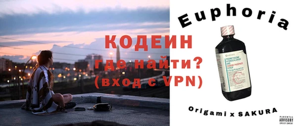мяу мяу мука Балахна