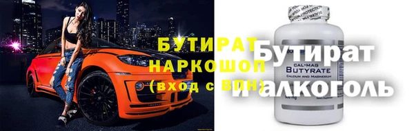 мяу мяу мука Балахна
