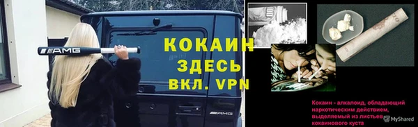 мефедрон VHQ Баксан
