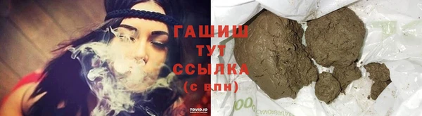 мяу мяу мука Балахна
