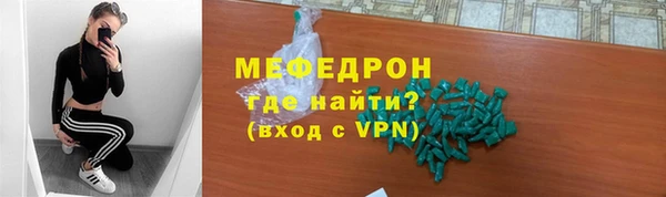 мяу мяу мука Балахна