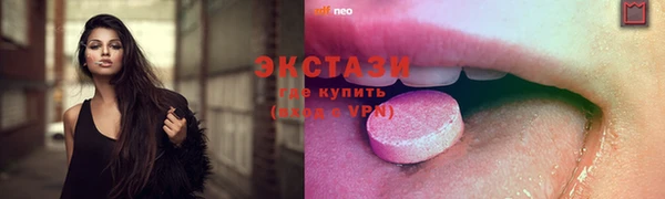 мефедрон VHQ Баксан