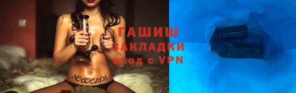 мяу мяу мука Балахна