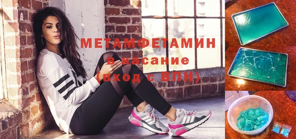 меф Балабаново