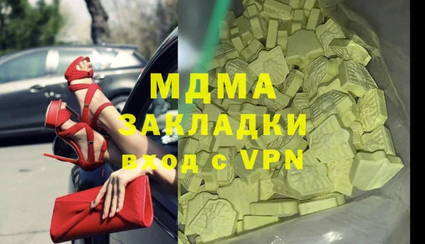 меф Балабаново