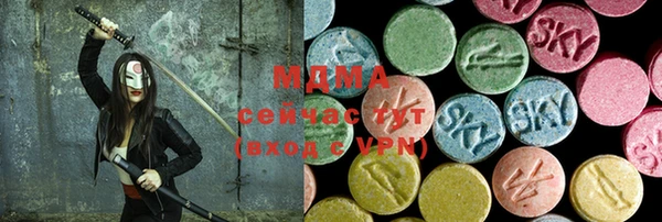 метамфетамин Алзамай