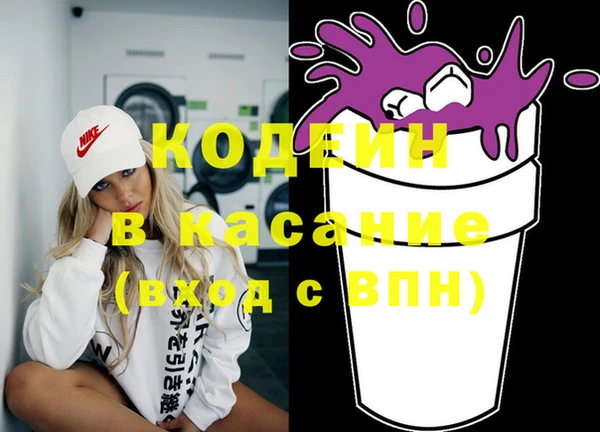 мефедрон VHQ Баксан