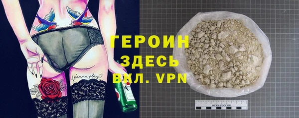мяу мяу мука Балахна