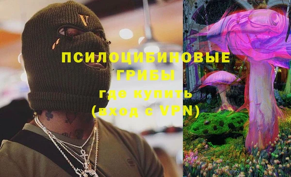 меф Балабаново