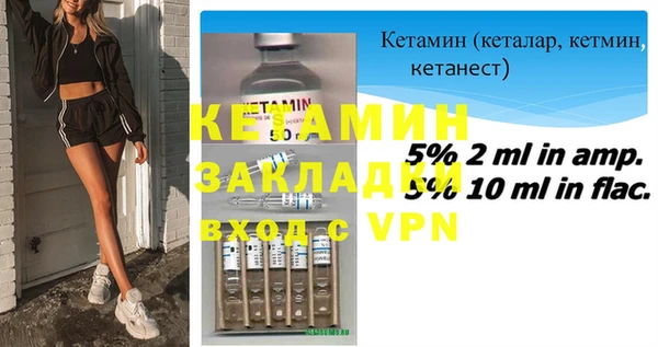 меф Балабаново