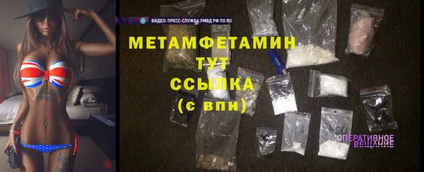мефедрон VHQ Баксан