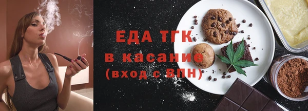 мефедрон VHQ Баксан