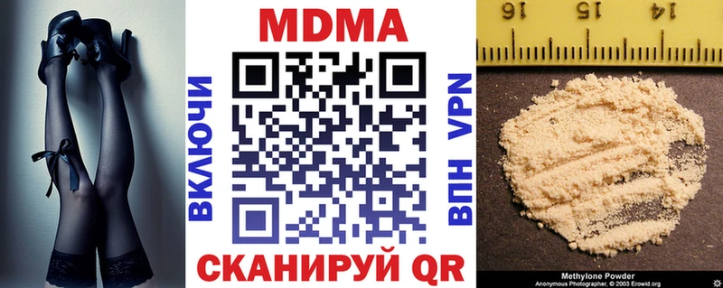МДМА молли  Купить где  Судогда 