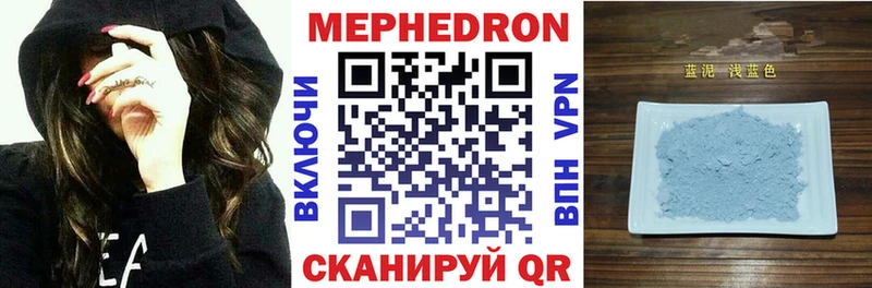 Купить закладки  Судогда  МЕФ мука 