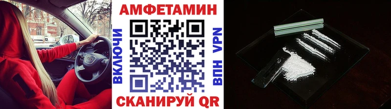 Купить закладки  Судогда  МЕТАМФЕТАМИН мет 