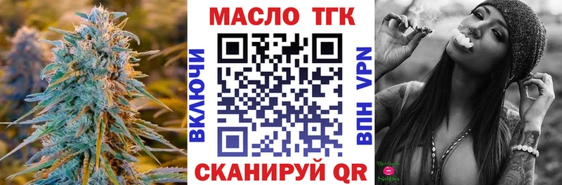 Купить где  Судогда  ТГК жижа 